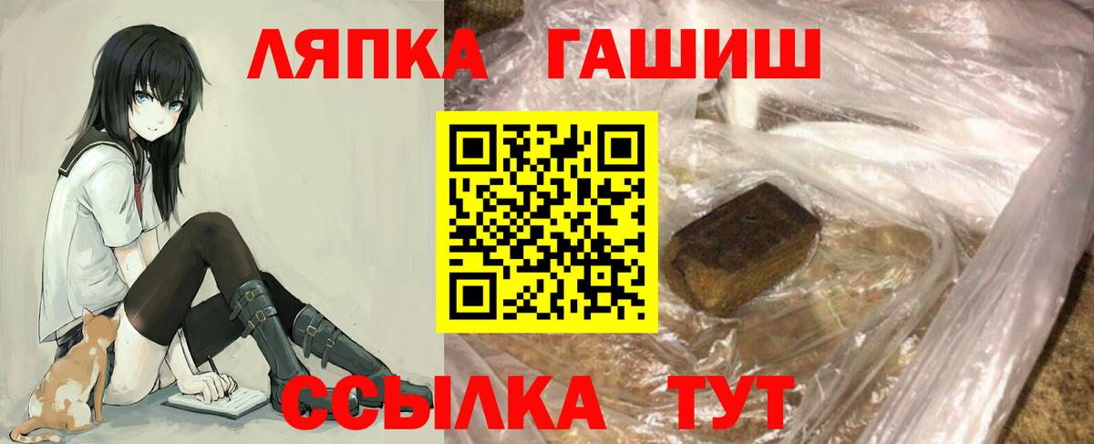 ГАШИШ Cannabis Арсеньев