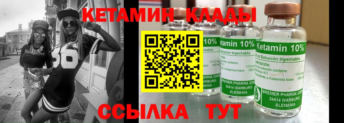 Арсеньев  Меф кристаллы  Вход с VPN  Как найти наркотики?  ГАШ  Cocaine  Экстази 