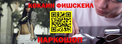 альфа пвп VHQ Бугуруслан