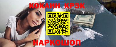 бошки Будённовск