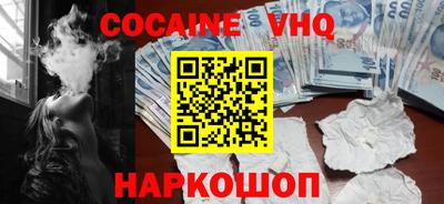 бошки Будённовск