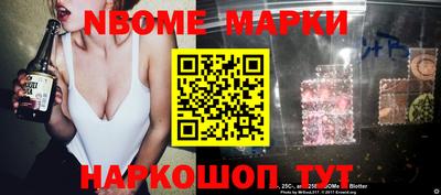 бошки Будённовск