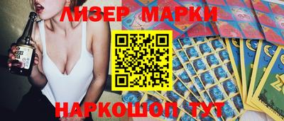 бошки Будённовск