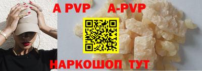 альфа пвп VHQ Бугуруслан