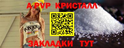 бошки Будённовск