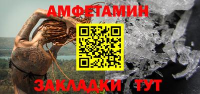 альфа пвп VHQ Бугуруслан