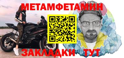 альфа пвп VHQ Бугуруслан