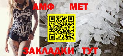 альфа пвп VHQ Бугуруслан