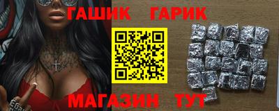бошки Будённовск
