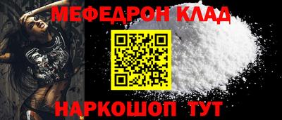 прущая мука Бузулук