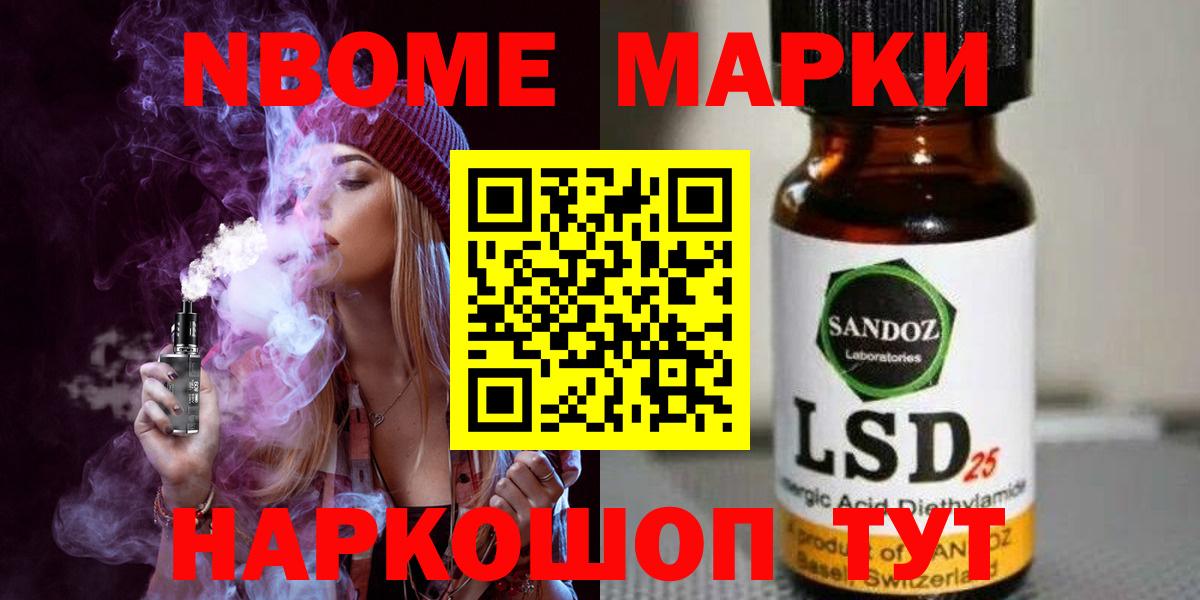 LSD-25 экстази ecstasy Арсеньев