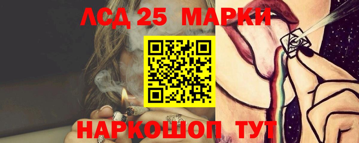 Лсд 25 экстази ecstasy  Лсд 25 экстази кислота  Арсеньев  Лсд 25 экстази  Вход с VPN 