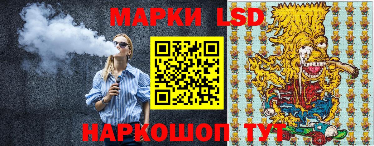 Марки 25I-NBOMe 1,5мг Арсеньев