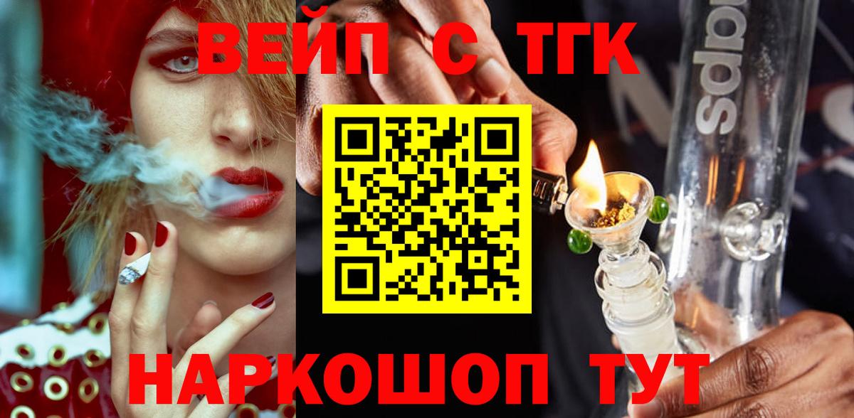 OMG ONION  Вход с VPN  Арсеньев  ТГК THC oil 