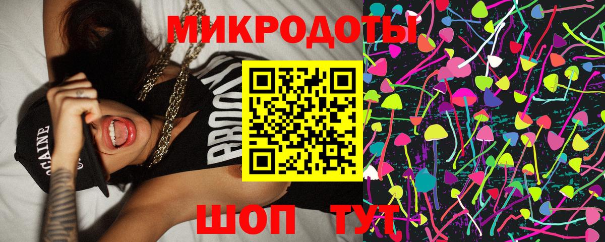 Галлюциногенные грибы Magic Shrooms Арсеньев